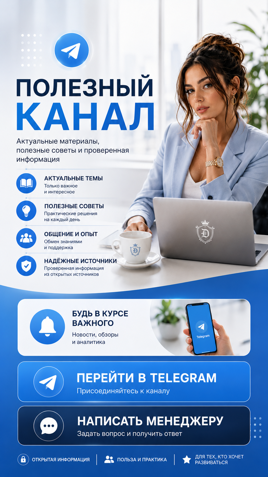 Telegram
